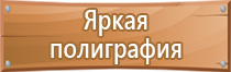 огнетушитель углекислотный типа оу 2