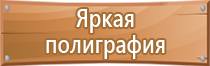 ящик для песка пожарный пластиковый