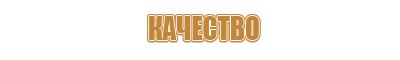 оборудование для пожарной безопасности обеспечения