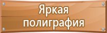 аптечка первой помощи 169 н приказ