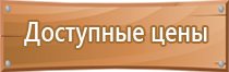 аптечка первой помощи 169 н приказ