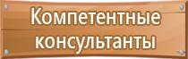 журнал по пожарной безопасности гост