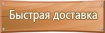 журнал по пожарной безопасности гост