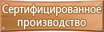 журнал распоряжений по охране труда