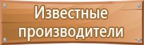 щит информационный ксил