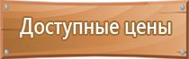 щит информационный ксил