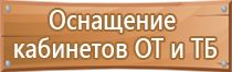 щит информационный ксил
