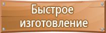 щит информационный ксил