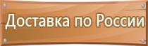 план эвакуации гражданской обороны