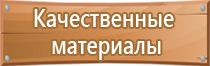 информационный щит с дверцей и навесом широкий