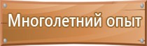 гост дорожных знаков 2014 32945 32948 движения