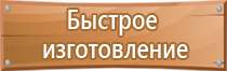 журнал обучения по электробезопасности